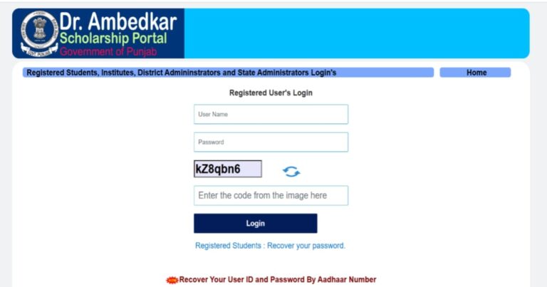 Ambedkar Scholarship(আম্বেদকর স্কলারশিপ)