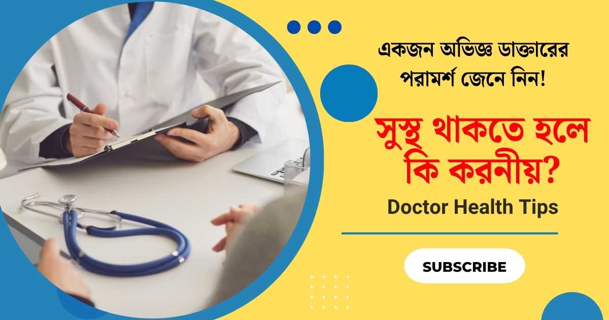 Doctor Health Tips
