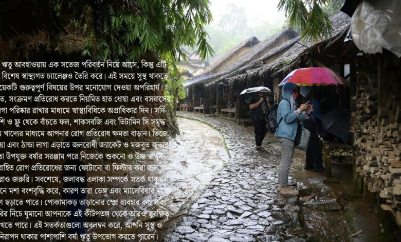 health tips for rainy season