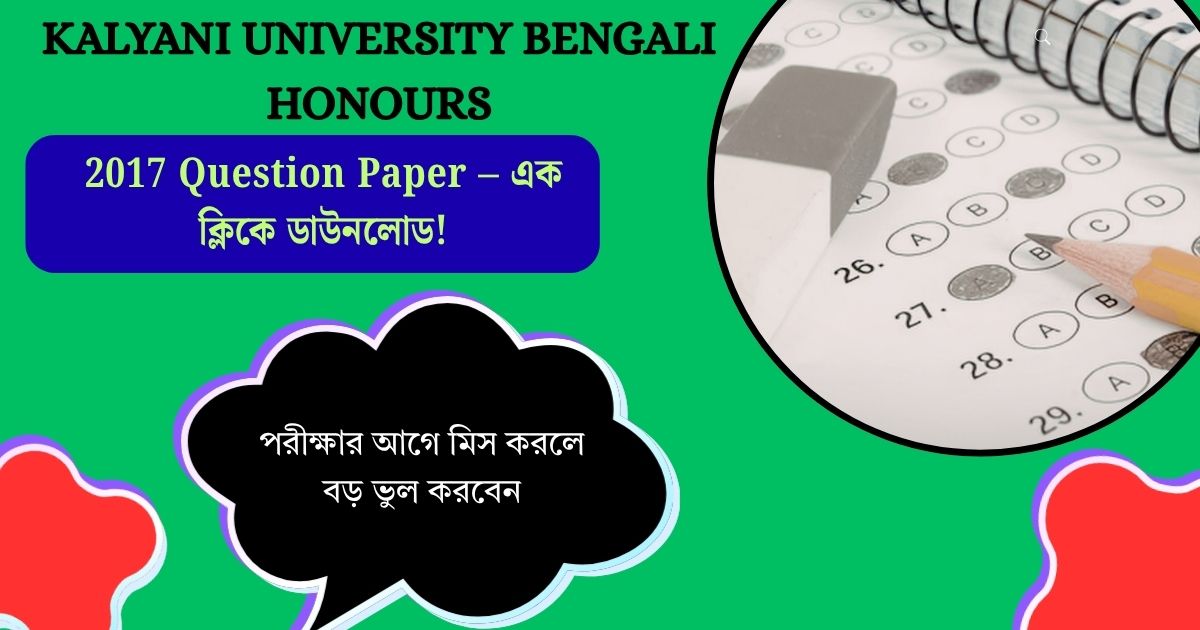 মারাত্মক রোগের প্রাদূর্ভাব! Meningococcal Meningitis নিয়ে সতর্কতা স্বাস্থ্য দপ্তরের, জেনে নিন বিস্তারিত