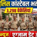 Punjab Police Constable Recruitment 2026 Exam Date Out; 3,298 Vacancies to Be Filled